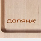 Доска разделочная с желобом Доляна «Классика» 30×20×0.8 см, массив берёзы - Фото 7