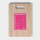 Доска разделочная с желобом Доляна «Классика» 30×20×0.8 см, массив берёзы - Фото 8