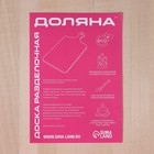 Доска разделочная с желобом Доляна «Классика» 30×20×0.8 см, массив берёзы - Фото 9