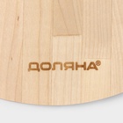 Доска разделочная деревянная Доляна, круглая с желобом, d=28 см, толщина 0.8 см, массив березы - Фото 8