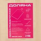 Доска разделочная деревянная Доляна, круглая с желобом, d=28 см, толщина 0.8 см, массив березы - Фото 10