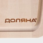 Доска разделочная с желобом Доляна, 30×25×0,8 см, массив берёзы - Фото 4