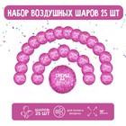 Набор фольгированных шаров 18" круг «Спасибо за дочку», 25 шт. - фото 8562263