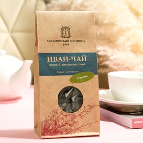 Иван-чай крупнолистовой с липой, крафт-пакет 50 г.