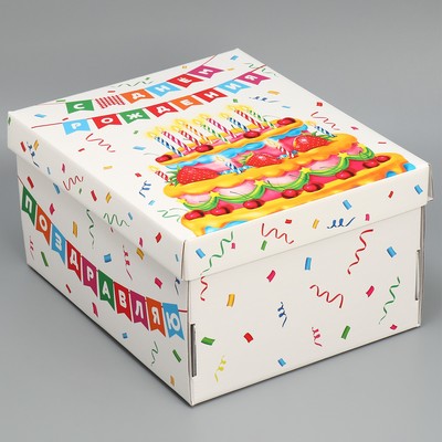 Коробка подарочная складная, упаковка, «С днем рождения», 31,2 х 25,6 х 16,1 см