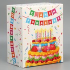 Коробка подарочная складная, упаковка, «С днем рождения», 31,2 х 25,6 х 16,1 см - Фото 3