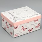 Коробка подарочная складная, упаковка, «Для тебя», 31,2 х 25,6 х 16,1 см - фото 11508059