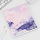 Тетрадь в клетку, 96 л., А5, на скрепке, блок №1 «Горы» 9459971