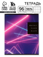 Тетрадь в клетку, 96 л., А5, на скрепке, блок №1 «Неон» - Фото 1