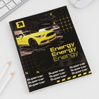 Тетрадь в клетку, 96 л., А5, на скрепке, блок №1, Energy 9459974