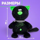 Мягкая игрушка «Кот Батон», цвет чёрный, 30 см - Фото 2