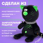 Мягкая игрушка «Кот Батон», цвет чёрный, 30 см - Фото 3