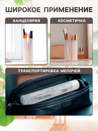 Пенал - тубус Calligrata, 40×195 мм, пластиковый, зеленый