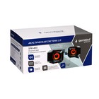 Акустическая система 2.0 Gembird SPK-405, пассивные излучатели, черный, 5 Вт, регулятор громкости - фото 51309204 Акустическая система 2.0 Gembird SPK-405, пассивные излучатели, черный, 5 Вт, регулятор громкости - фото 51309204