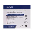Акустическая система 2.0 Gembird SPK-405, пассивные излучатели, черный, 5 Вт, регулятор громкости - фото 51309205 Акустическая система 2.0 Gembird SPK-405, пассивные излучатели, черный, 5 Вт, регулятор громкости - фото 51309205