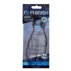 Кабель Cablexpert GCC-USB2-AMCM-0.3M, Type-C - USB, 3 А, 0.3 м, зарядка + передача данных - фото 51460069 Кабель Cablexpert GCC-USB2-AMCM-0.3M, Type-C - USB, 3 А, 0.3 м, зарядка + передача данных - фото 51460069