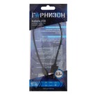 Кабель Cablexpert GCC-USB2-AP2-0.3M, Lightning - USB, 0.3м,зарядка + передача данных, черный - фото 51460073 Кабель Cablexpert GCC-USB2-AP2-0.3M, Lightning - USB, 0.3м,зарядка + передача данных, черный - фото 51460073