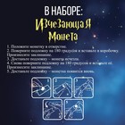 Набор бумажной посуды «Волшебного дня рождения!»: 6 тарелок, 6 стаканов - Фото 2