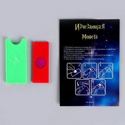 Посуда одноразовая бумажная для праздника «Волшебного дня рождения!», 6 тарелок, 6 стаканов, гирлянда, фокусы