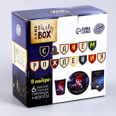 Посуда одноразовая бумажная для праздника «Волшебного дня рождения!», 6 тарелок, 6 стаканов, гирлянда, фокусы