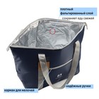 Термосумка на молнии «Арктика», 20 л, синяя - Фото 3