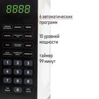 Микроволновая печь JVC JK-MW360S, 700Вт, 6 уровней мощности, сенсор, 20 л, цвет белый - фото 51537135 Микроволновая печь JVC JK-MW360S, 700Вт, 6 уровней мощности, сенсор, 20 л, цвет белый - фото 51537135