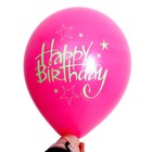 Букет из воздушных шаров Happy Birthday, латекс, фольга, набор 7 шт. - Фото 3