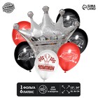 Букет из воздушных шаров "Чемпиону", латекс, фольга, набор 7  шт. - фото 1682360