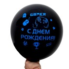 Набор воздушных шаров «Новый уровень», латекс, фольга, 7 шт. - фото 22072939