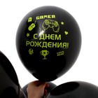 Набор воздушных шаров «Новый уровень», латекс, фольга, 7 шт. - фото 22072941