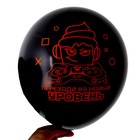 Набор воздушных шаров «Новый уровень», латекс, фольга, 7 шт. - фото 22072942