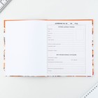 Дневник школьный 1-11 класс универсальный «Обаятельные корги», твердая обложка 7БЦ, глянцевая ламинация, 40 листов - Фото 2