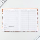 Дневник школьный 1-11 класс универсальный «Обаятельные корги», твердая обложка 7БЦ, глянцевая ламинация, 40 листов - Фото 3