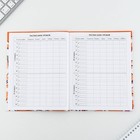 Дневник школьный 1-11 класс универсальный «Обаятельные корги», твердая обложка 7БЦ, глянцевая ламинация, 40 листов - Фото 4