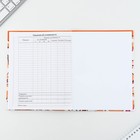 Дневник школьный 1-11 класс универсальный «Обаятельные корги», твердая обложка 7БЦ, глянцевая ламинация, 40 листов - Фото 7