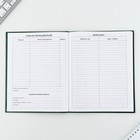 Дневник школьный 1-11 класс, универсальный, 40 л. «Зелёный» - Фото 3