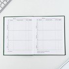 Дневник школьный 1-11 класс, универсальный, 40 л. «Зелёный» - Фото 5