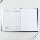 Дневник школьный 1-11 класс, универсальный, 40 л. «Зелёный» - Фото 7