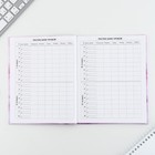 Дневник школьный 1-11 класс универсальный «Облака», твердая обложка 7БЦ, глянцевая ламинация, 40 листов - Фото 4