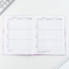 Дневник школьный 1-11 класс универсальный «Облака», твердая обложка 7БЦ, глянцевая ламинация, 40 листов - Фото 5