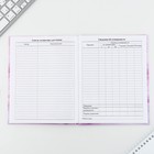 Дневник школьный 1-11 класс универсальный «Облака», твердая обложка 7БЦ, глянцевая ламинация, 40 листов - Фото 6