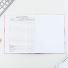 Дневник школьный 1-11 класс универсальный «Облака», твердая обложка 7БЦ, глянцевая ламинация, 40 листов - Фото 7