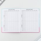 Дневник школьный 1-11 класс, универсальный, 40 л. «Котик» - Фото 3