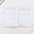 Дневник школьный 1-11 класс, универсальный, 40 л. «Котик» - Фото 4