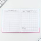 Дневник школьный 1-11 класс, универсальный, 40 л. «Котик» - Фото 5