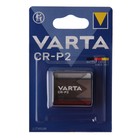 Батарейка литиевая Varta, CR-P2-1BL, 6В, блистер, 1 шт. - фото 3502102