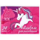 Альбом для рисования А4, 24 листа 100 г/м², на скрепке, «Минни Маус и единорог» - Фото 2