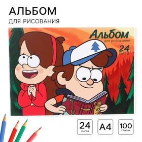 Альбом для рисования А4, 24 листа 100 г/м², на скрепке, Гравити Фолз 9431547