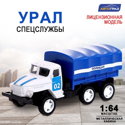 Грузовик металлический «УРАЛ», инерция, масштаб 1:64, МИКС