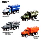 Грузовик металлический «УРАЛ», инерция, масштаб 1:64, МИКС - Фото 8